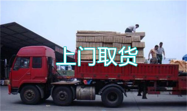 琼中物流运输哪家好,松江到琼中物流专线,上海发到琼中货运公司